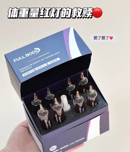 满3盒包邮   掉wou秘法 FULL BODY超模燃燃饮