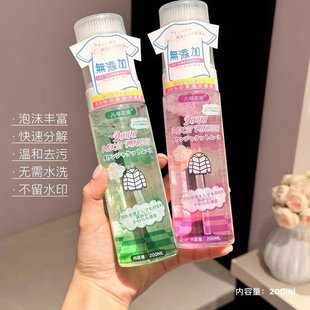 高效清洁不留痕迹 一喷一擦污渍拜拜 3瓶25元 日系羽绒服清洁慕斯