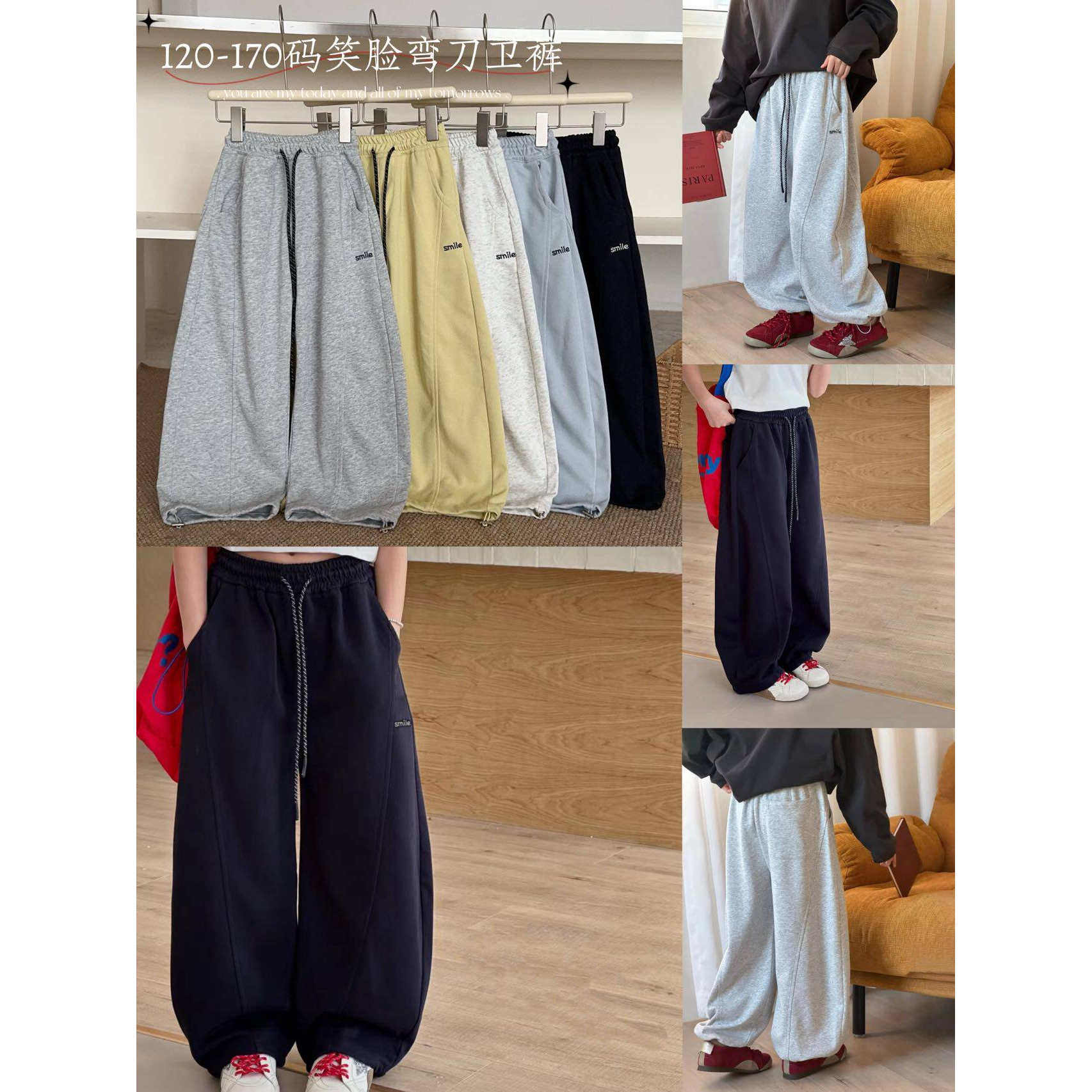 主推款！春夏季王牌弯刀卫裤儿童阔腿休闲裤男童女童不起球不褪色