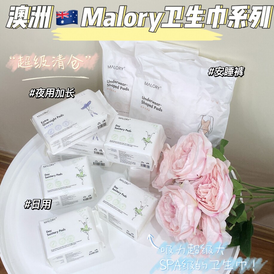 满10包包邮 会呼吸的姨妈巾 净味日用夜用防侧漏卫生巾