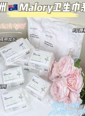 满10包包邮 会呼吸的姨妈巾 净味日用夜用防侧漏卫生巾