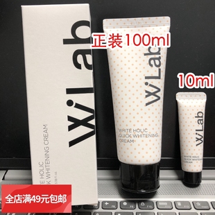 口碑巨好 一众明星都在用 韩国亮白素颜霜自然不假白 包邮 拍5支