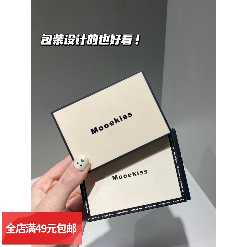 平地起高楼！修容高光面部提亮腮红哑光鼻影阴影眼影三合一