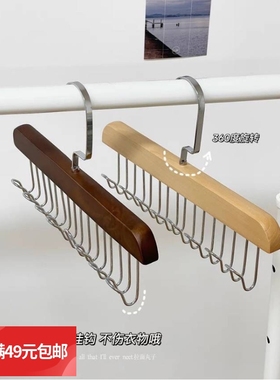 拍6包邮！复古文艺色系 多功能8勾衣架 吊带/腰带/帽子/领带/内衣