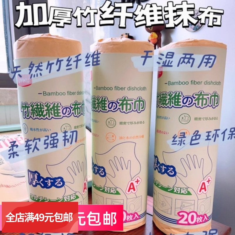 满3包邮 竹纤维懒人抹布  干湿两用加大加厚厨房去油万洁洗碗布