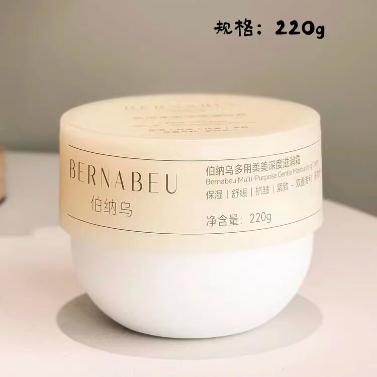 2罐49.9柔美深度滋润霜身体乳 5重植物精油 锁水保湿修复肌肤