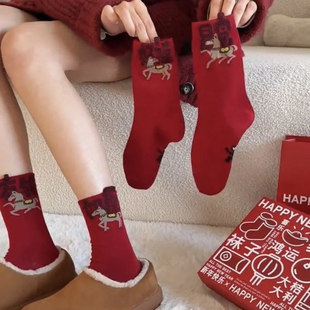 4双19.9马年开运暴富鸿运袜 脚踩好运年运旺自带吉祥高弹立体剪裁