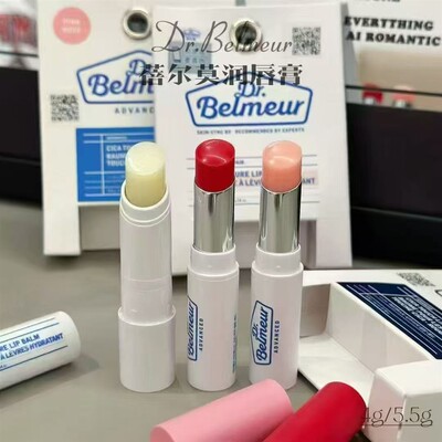 拍3支包邮 ！无色有色口红韩国润唇膏秋冬防干裂滋润淡纹护唇显色