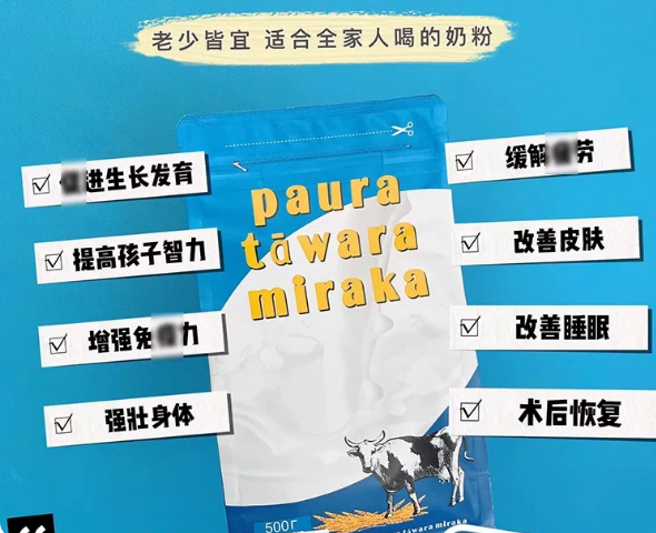 拍2袋包邮 低脂牛奶粉 优质奶源 成人儿童老人奶粉补充营养
