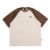 Коричневый рукав