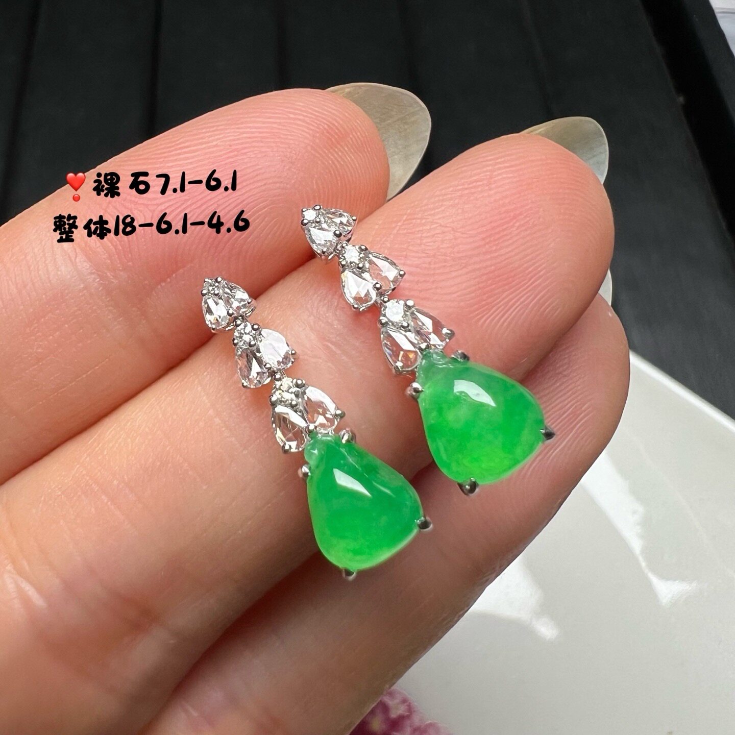 18k金钻石镶嵌冰种阳绿翡翠福瓜耳坠水滴耳钉天然缅甸A货
