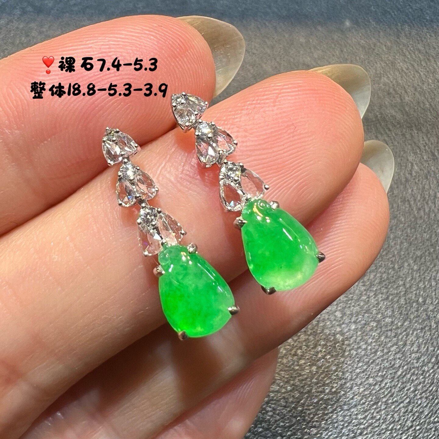18k金钻石镶嵌冰种阳绿起光水滴福瓜耳坠耳钉天然缅甸翡翠A货
