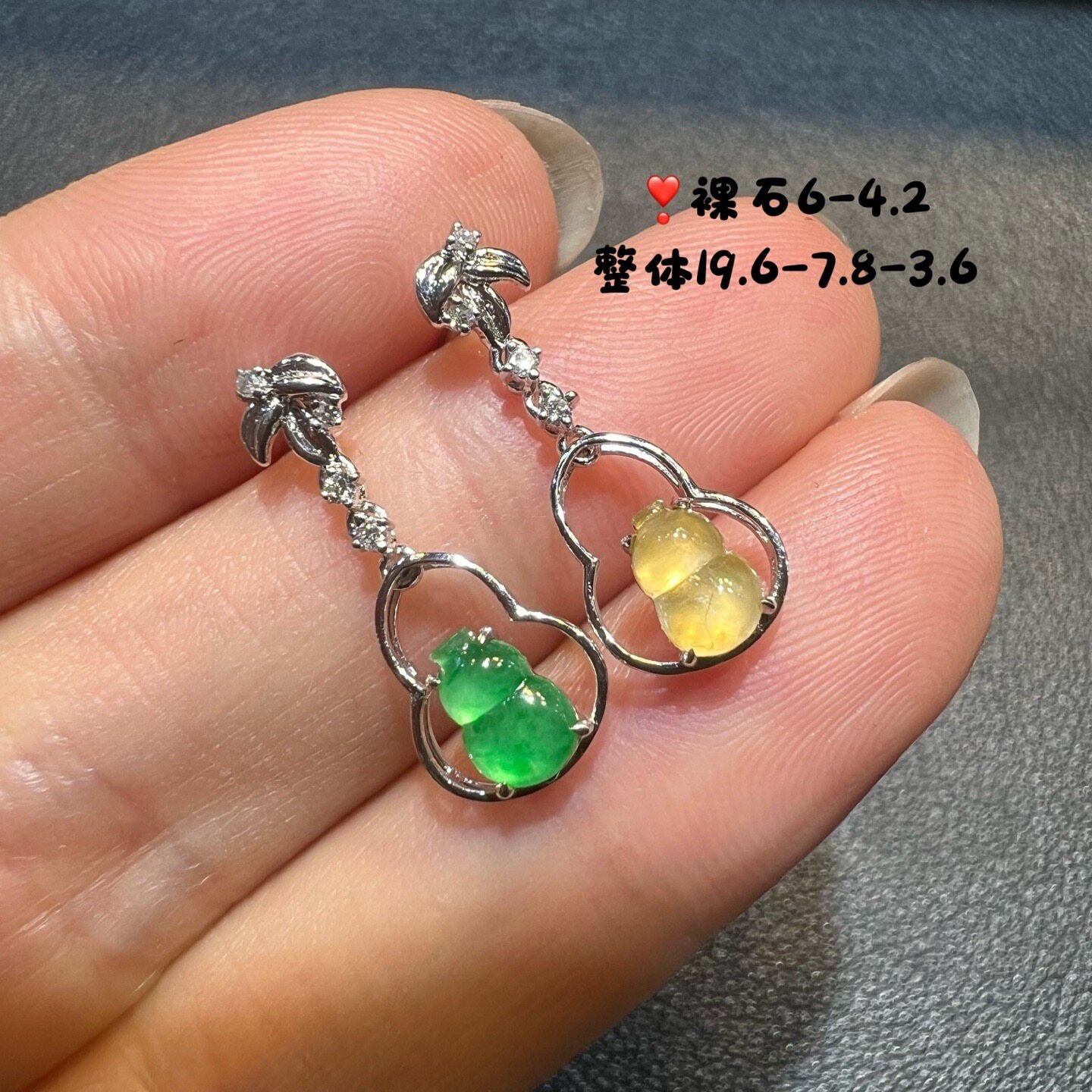 18k金钻石镶嵌冰种阳绿黄翡葫芦耳坠双彩耳钉天然缅甸翡翠A货