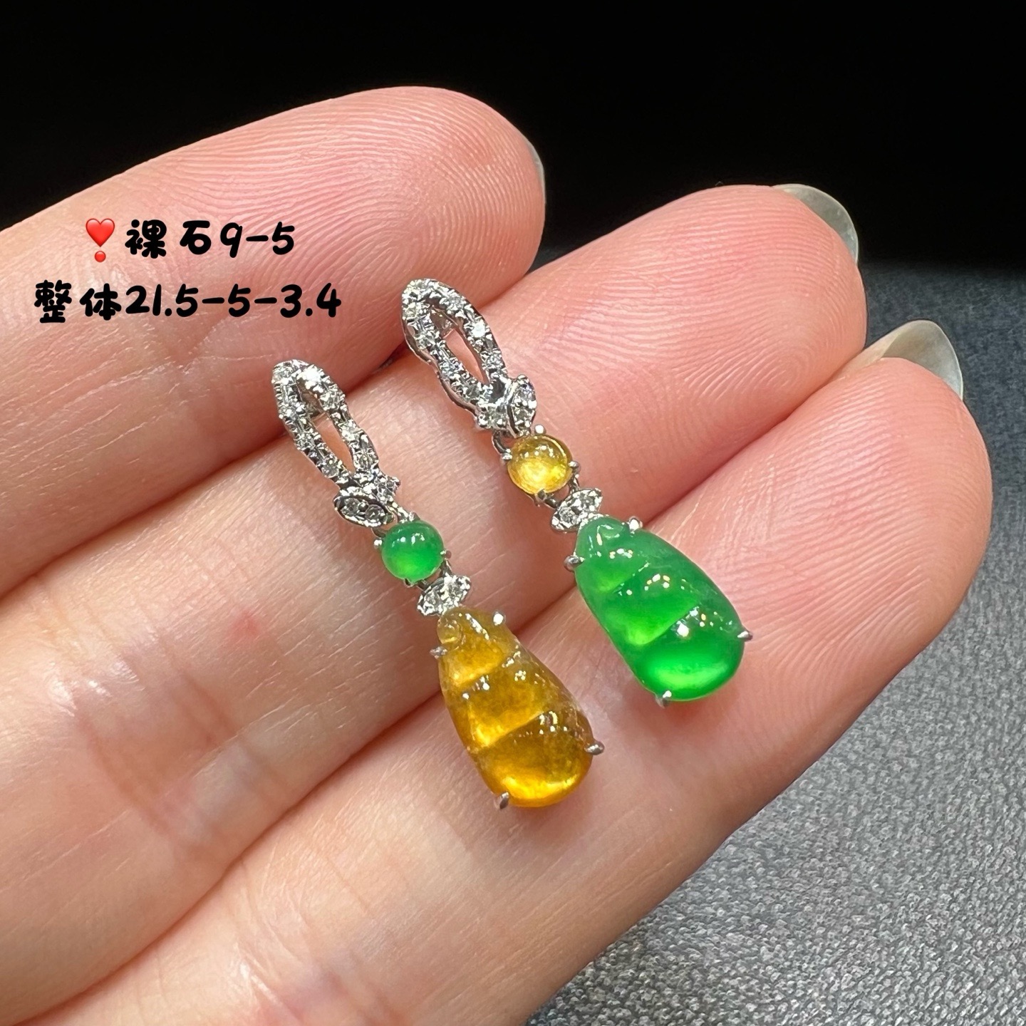 18k金镶嵌冰种起光阳绿黄翡双色福豆耳坠精品百搭送证书