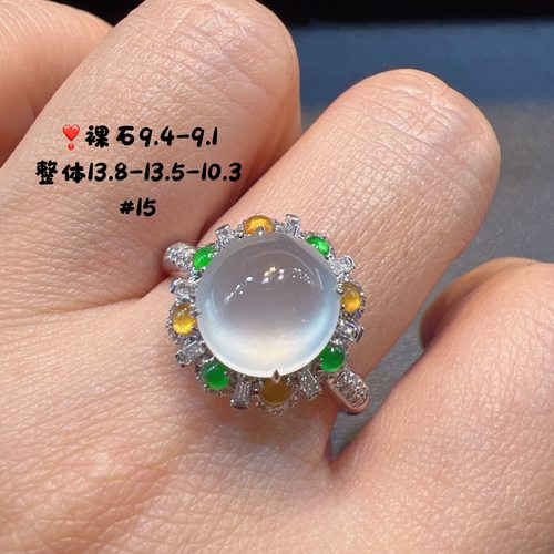 18k金钻石镶嵌冰种起光白冰翡翠蛋面戒指精品百搭送证书