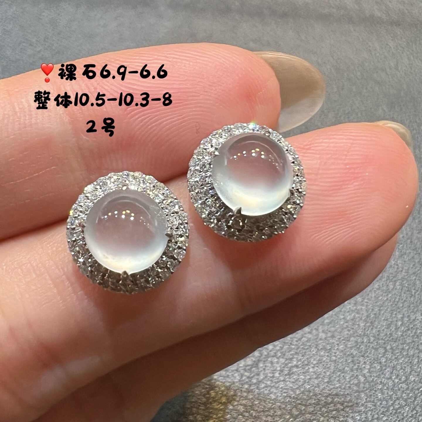 18k金钻石镶嵌高冰种起光翡翠蛋面耳钉耳饰天然缅甸A货