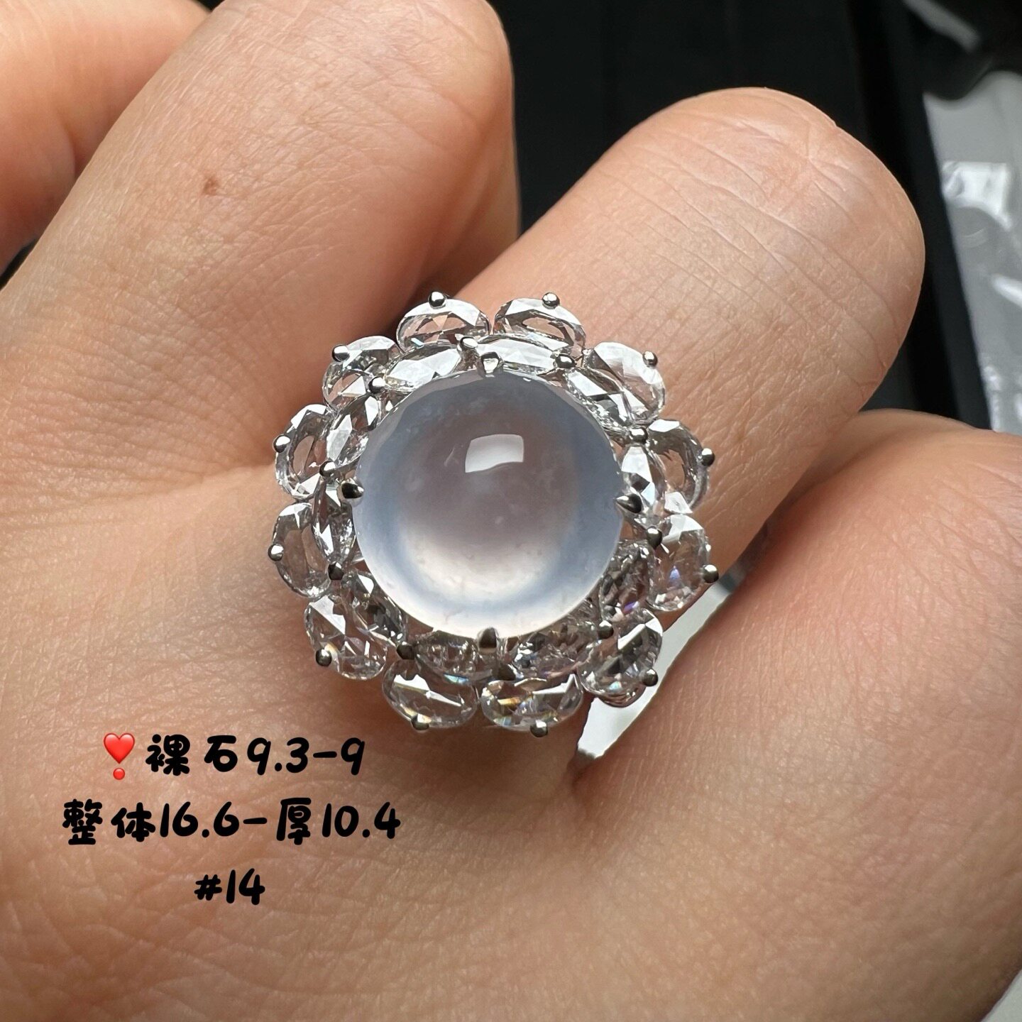 18k金钻石镶嵌高冰种起光翡翠蛋面戒指A货