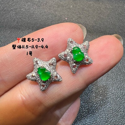 18k金钻石镶嵌冰种阳绿翡翠满绿葫芦耳钉派大星满钻天然缅甸A货