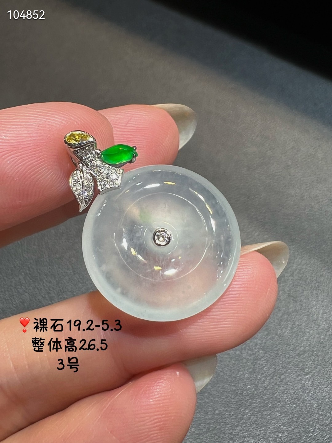 18k金钻石镶嵌高冰种起光翡翠平安扣吊坠天然缅甸A货精品送证书