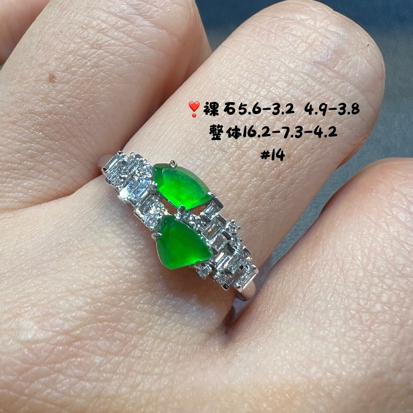 18k金镶嵌冰种起光翡翠随形戒指精品百搭送证书