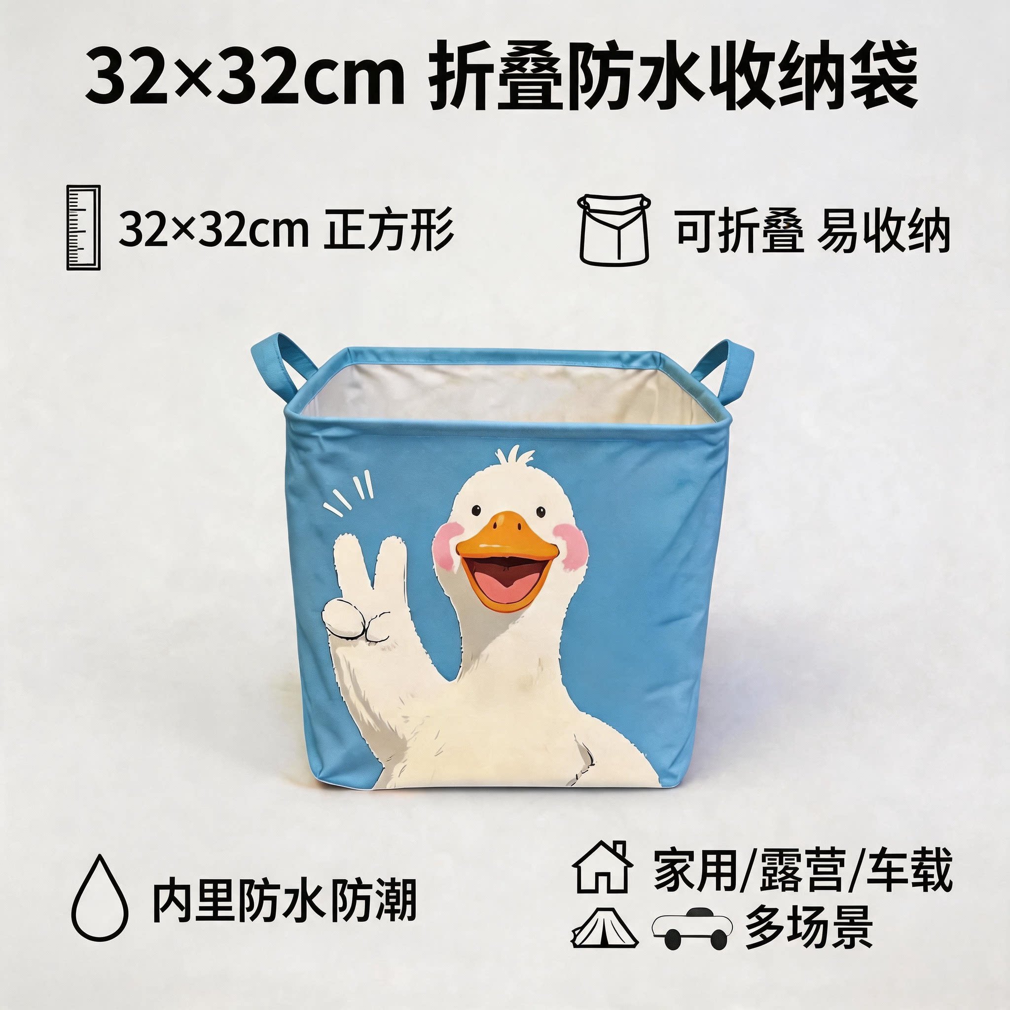 车载收纳箱后备箱收纳整理箱折叠防水卡通汽车杂物收纳筐箱子