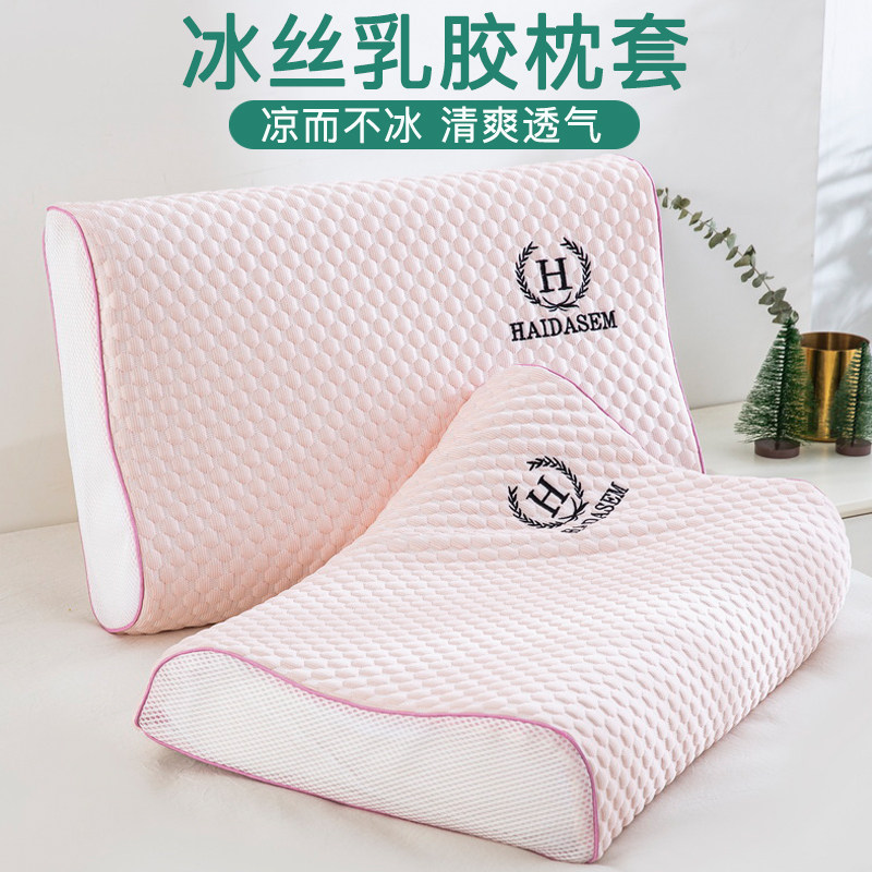 按摩豆豆乳胶枕套清爽透气图片