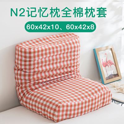 蓝色全棉盒子n2枕套60x42x10cm小记忆枕蓝枕头套专用40x60x8 纯棉