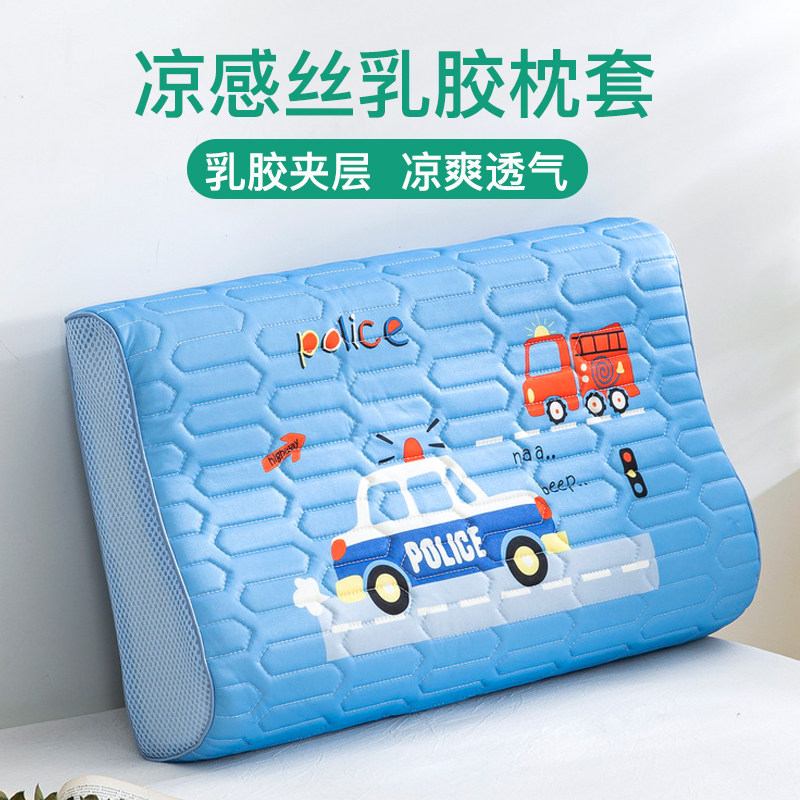冰丝乳胶枕套，夏季清爽图片