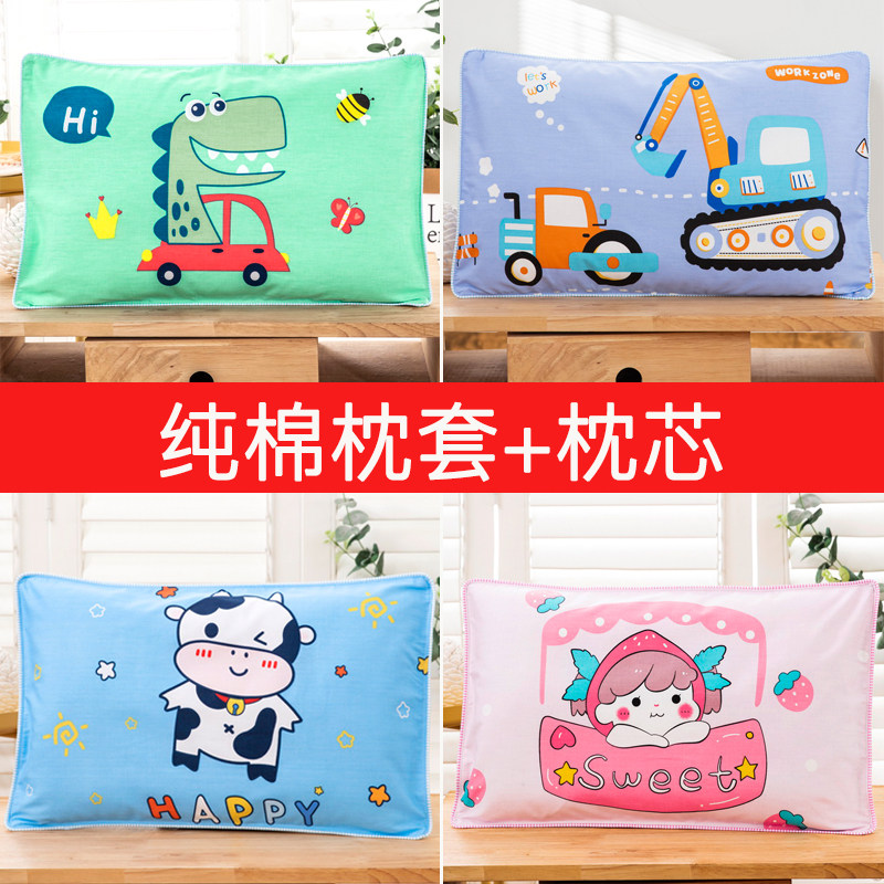 儿童枕头3-6岁幼儿园午睡10枕头/枕芯