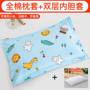 纯棉儿童枕套25x40小号宝宝婴儿枕头套30x50荞麦壳小米枕芯内胆套