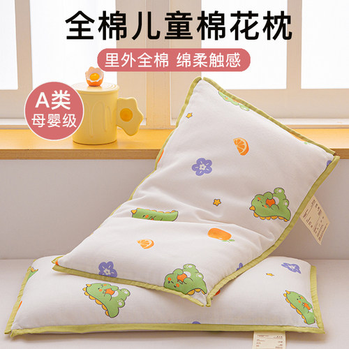 a类纯棉花填充儿童枕头3到6岁2软1岁以上5小孩宝宝婴儿幼儿园全棉