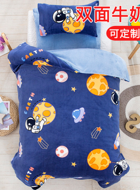 冬季儿童被套100x110x120x130×140x150cm加绒牛奶绒珊瑚绒小被罩