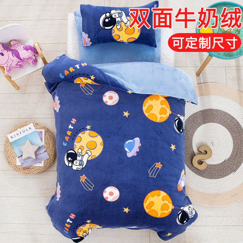 双面牛奶绒被套可定制尺寸