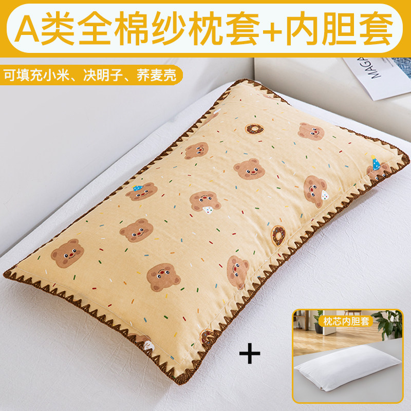 纯棉a类儿童枕套25x40宝宝婴儿枕头套30x50 小米定型枕枕芯内胆套图片