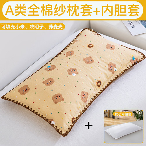 纯棉a类儿童枕套25x40宝宝婴儿枕头套30x50 小米定型枕枕芯内胆套
