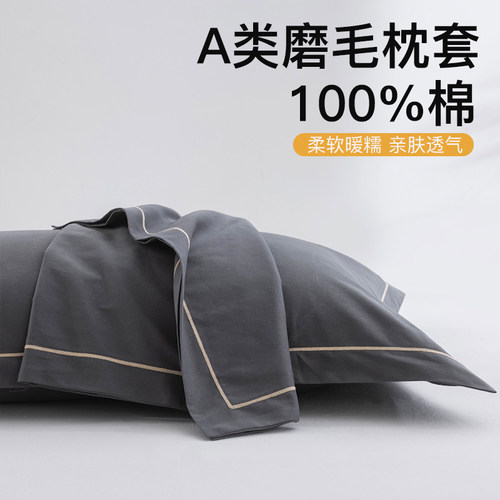儿童枕套30x50x80cm全棉宝宝幼儿园专用小号枕头套40x60cm纯棉a类