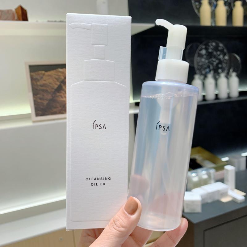 专柜正品IPSA茵芙莎清润卸妆油196ml干净清爽不油腻无残留卸妆水