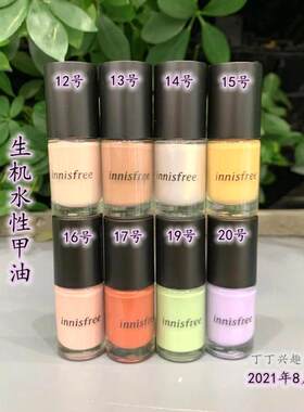 可撕拉免烤水性指甲油
