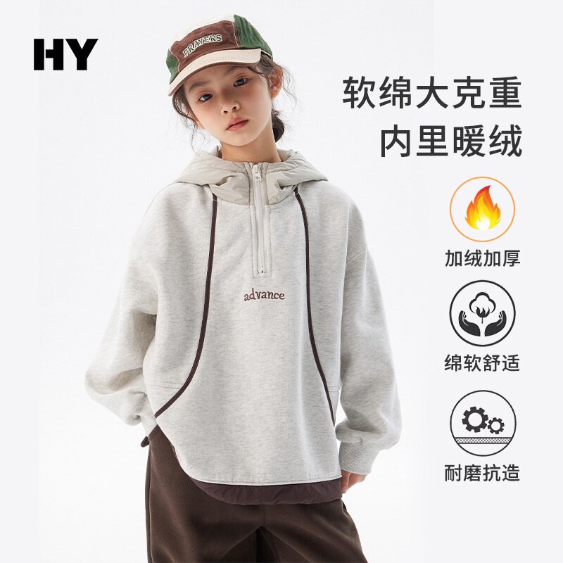 翡格依HY2025冬季新款男童女童中大童连帽加厚加绒长袖连帽卫衣