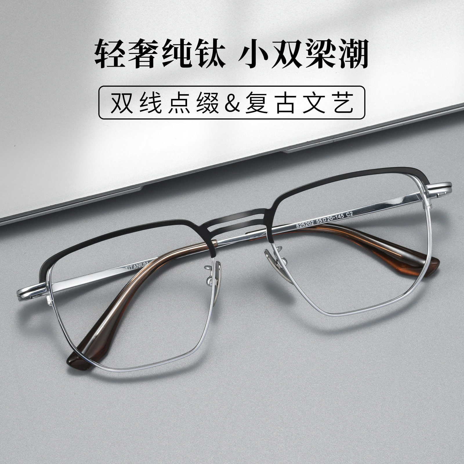 设计师款宽边眼镜男大框镜架大脸复古双梁眼镜框纯钛眼镜架男方框