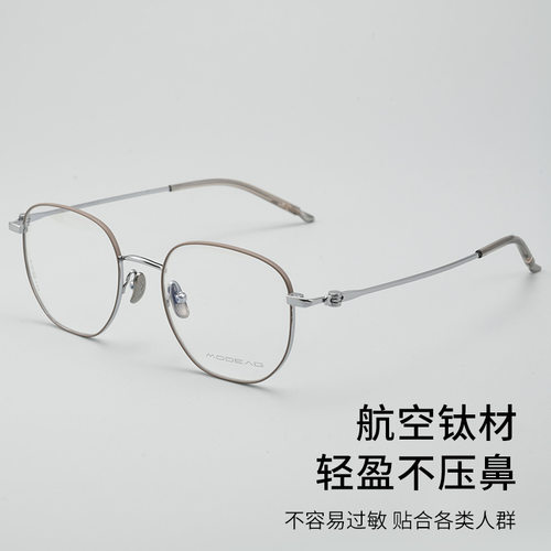 高品质纯钛眼镜架女复古双色电镀眼镜架多边形配有度数配近视眼镜