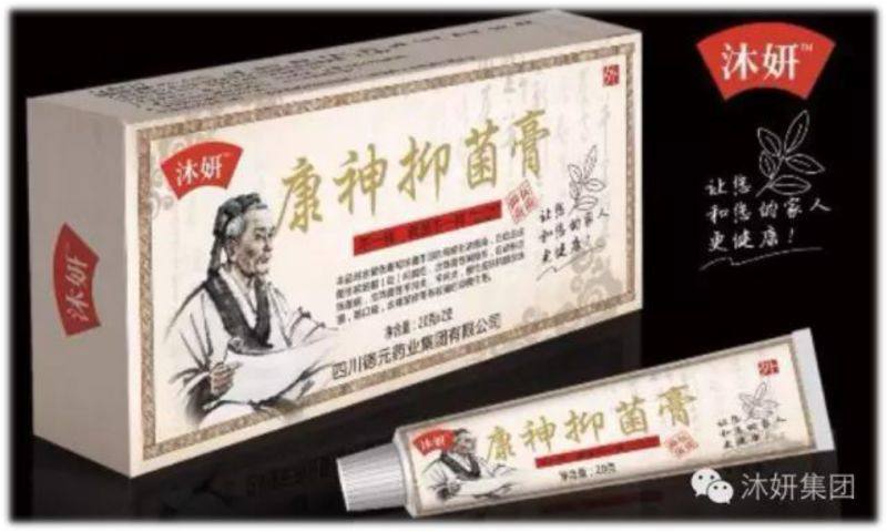 肌肤爽 蚊虫叮咬沐妍化妆正品换包装了，现在新包装叫康神