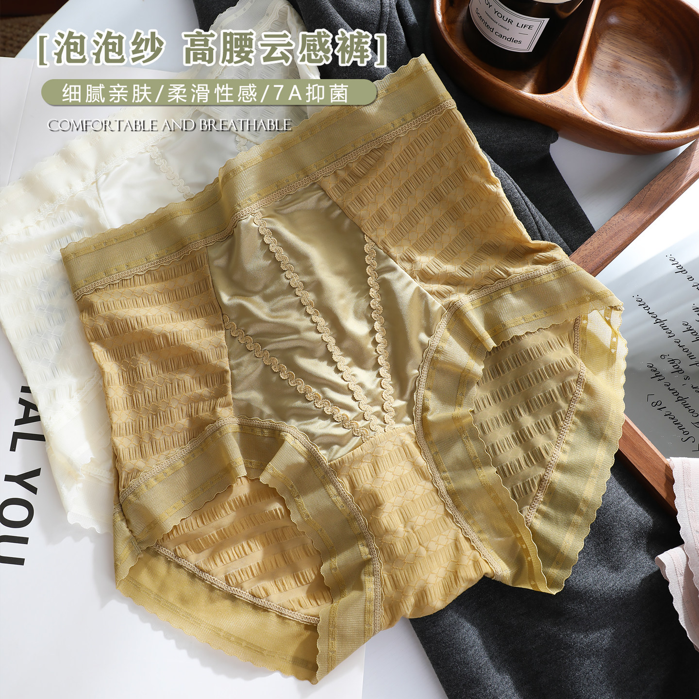 新款轻薄高腰内裤女蕾丝大码性感收腹7a桑蚕丝抗菌底裆三角裤大码