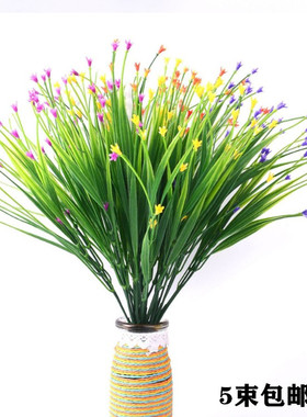 仿真满天星绿植阳台塑料花