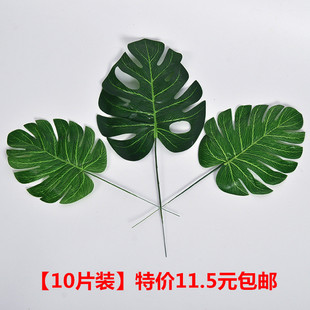 北欧风树叶拍摄道具家居装饰花卉仿真龟背叶大叶插花绿植绿叶植物