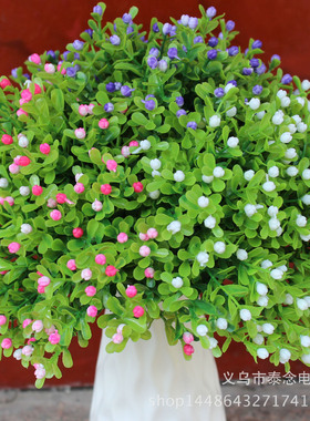 仿真米兰粒塑料花干花插花植物配件水草米兰花仿真绿植装饰花假花