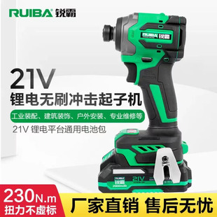 锐霸2108起子机两用灯环大扭力冲击可调速电起子牧田款 电动螺丝刀