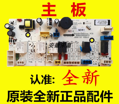 SY滚筒洗衣机主板WF710320BS5S/BS5D WF810320BS WF810320BSOS