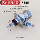 全自动波轮洗衣机减速离合器总成大螺母款 配件7 轴承脱水齿轮正品