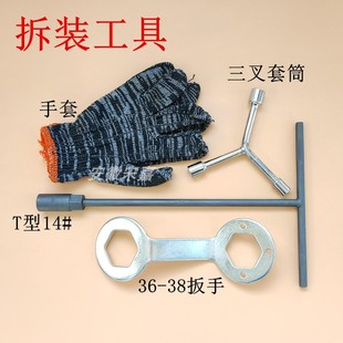 工具波轮螺丝拆卸起子 配件三叉Y型套筒六角扳手T型洗衣机维修拆装